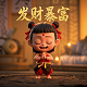 手工制作迷你抓娃娃机夹子